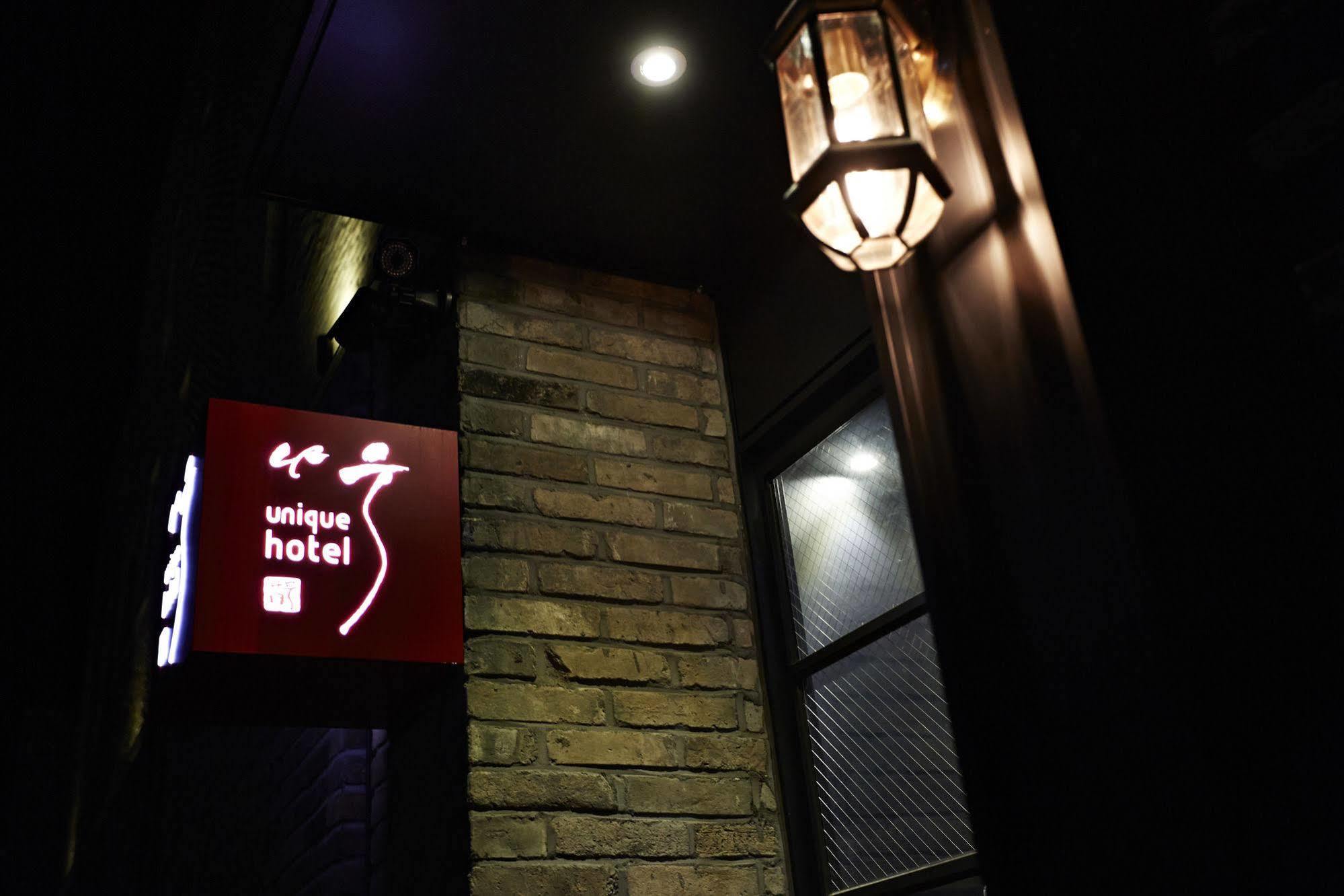 Chungbuk Inno City Namoo Hotel Eumseong Екстер'єр фото